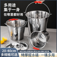 小铁桶圆桶不锈钢水桶大铁皮桶户室外垃圾手提桶饭桶带盖油桶商用