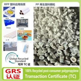 ABS;PP再生料;PET再生料