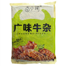 卤小闲广味牛杂熟牛杂配汤料2.5kg*4包加热即食牛杂煲面馆商用