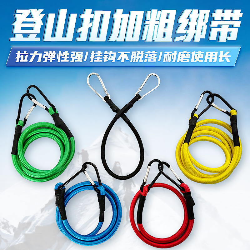 Embalaje con gancho cuerda elástica banda de goma cuerda elástica cuerda elástica de motocicleta cuerda de raíz elástica red al por mayor