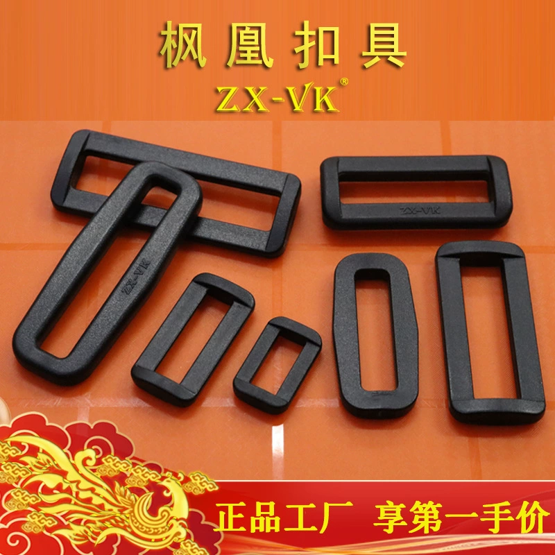 Пластиковая квадратная пряжка, прямоугольная квадратная пряжка POM, пряжка для рта, регулировка ленты для рюкзака, двухсторонняя пряжка, пряжка для багажа