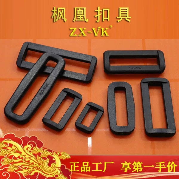 Plastic Square Buckle Rectangular POM Square Buckle Mouth Buckle Backpack Webbing Adjustment Two-speed Buckle Luggage Buckle