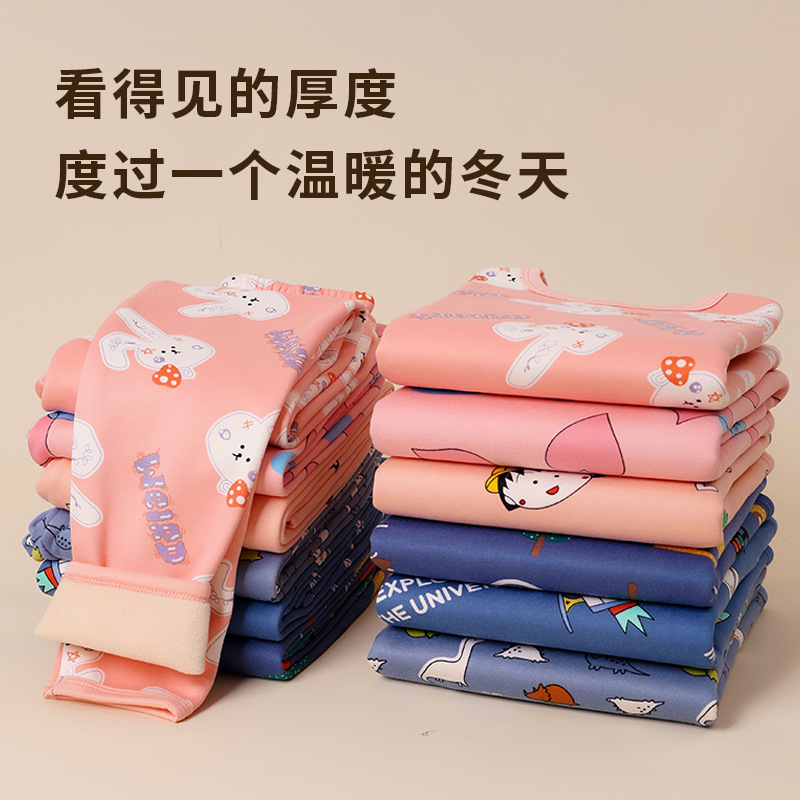 女童加绒内衣套装男大童秋衣秋裤秋冬款中小学生打底内穿儿童睡衣