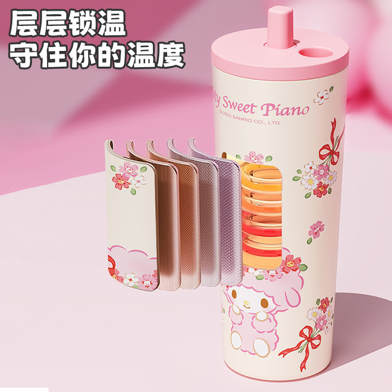 三丽鸥必爱诺吸管冰霸杯2025新款凯蒂猫高颜值女生大容量保温杯|undefined