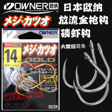 �ձ�OWNER�W�{���UV����h�������r���~�h��ឹܸ�ǧ���h�~�h
