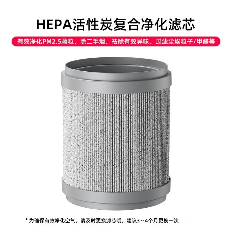 Air purifier маленький очиститель воздуха домашний внутри второго дым PM2.5 настольный очиститель партия