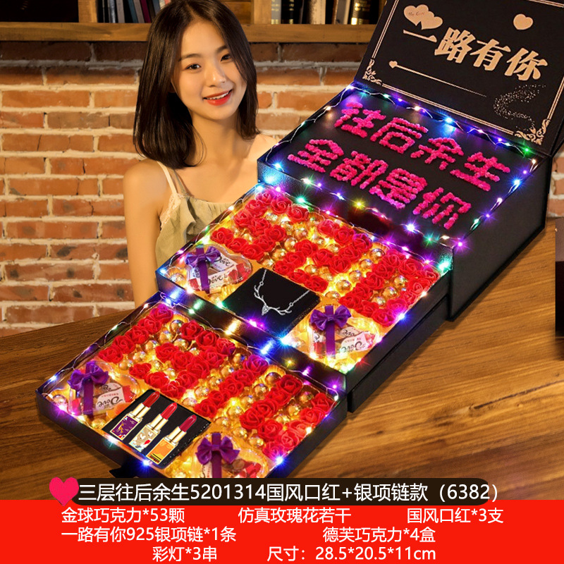 남은 인생을위한 3 층의 꽃, 국가 스타일 립스틱