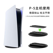 ������PS5 Pro/Slim����Բ�ε���������/���ְ湲��Բ�̴�ֱ֧��