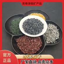 �S�����lˮĥʯ�Ӱ׺ڻҼt�S�ȶ��ɫˮϴʯ��ϴ��ʯ�zճʯ͸ˮʯ