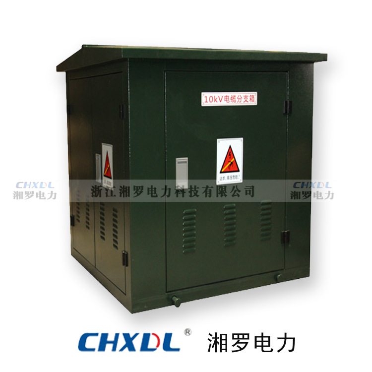 湘罗SF6户外开闭所高压环网充气柜FN12负荷开关六氟化硫HXGN15-12