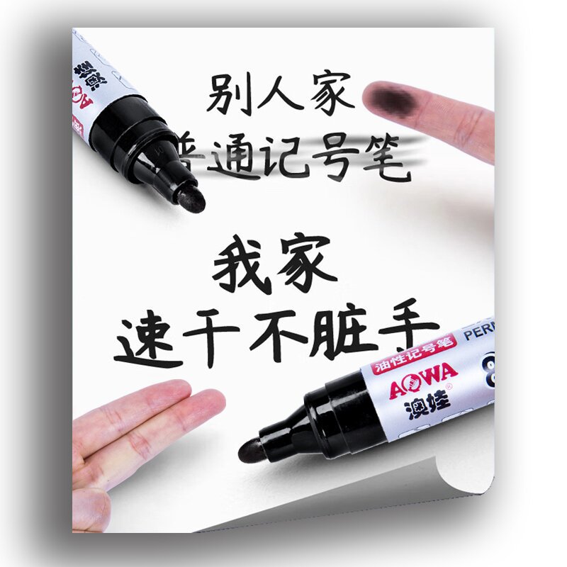 Gran capacidad 808 bolígrafo de cabeza redonda Big Mac logística bolígrafo de marcado creativo negro, rojo y azul bolígrafo de aceite al por mayor