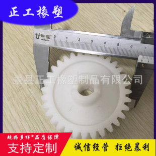 Production of various nylon plastic products nylon gear sprocket MC impact toughness plastic wheel injection gear parts