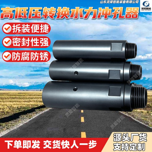 荙C����ߵ͉��D�Qˮ���_�����Ѹ��Q ��ĥ���_�gˮ�����D�Q�b��