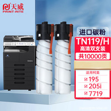 ���� TN119�ۺ� �m�ÿ��Ῠ�����_bizhub 206 205i 235ī��