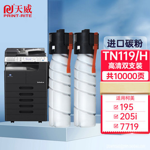 ���� TN119�ۺ� �m�ÿ��Ῠ�����_bizhub 206 205i 235ī��