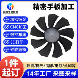 精密手板加工定制机箱PVC底座高质量abs手板打样一体成型手板模型