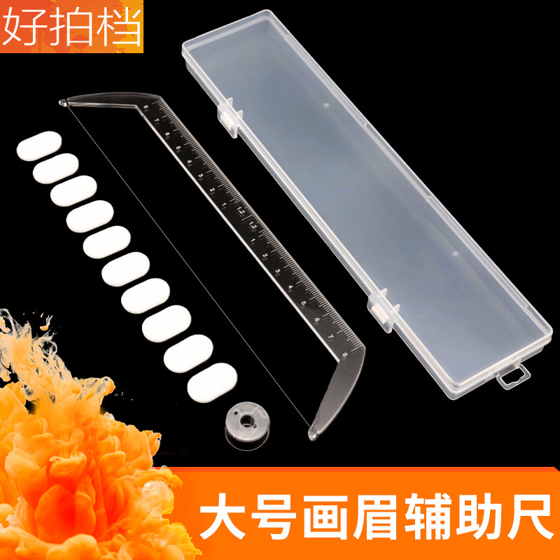 Tattoo Tool Design Positioning Ruler, Fixed-Point Eyebrow Ruler, Eyebrow Balance Ruler, Eyebrow Shape Symmetry Transparent Eyebrow Tattoo Ruler
