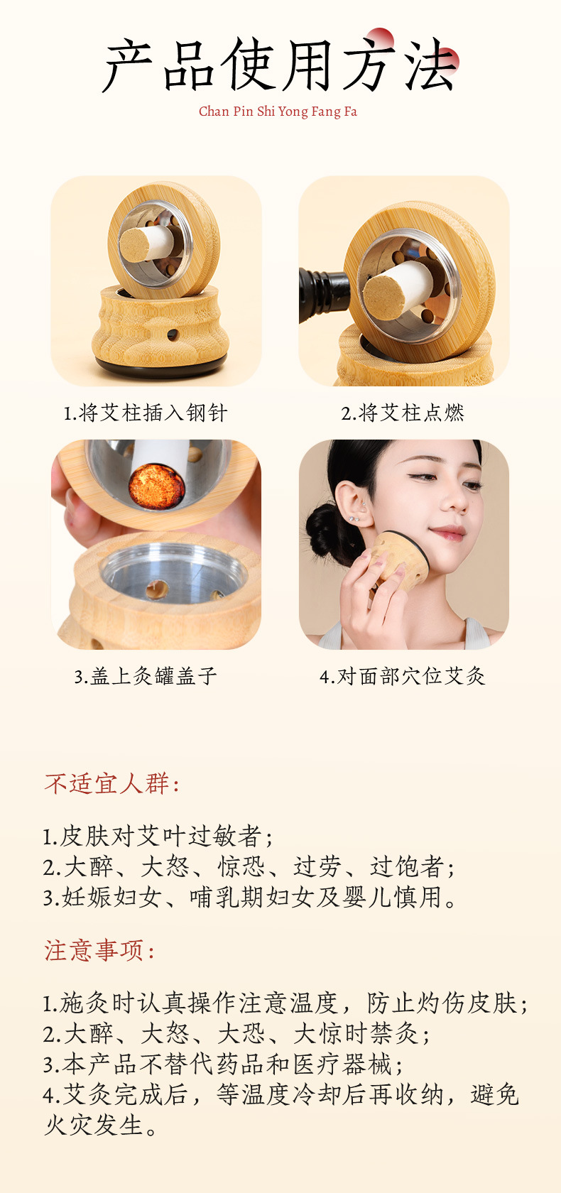Bian Stone Moxa Jar Facial Gua Sha Massage Tool Body Meridian Care Home Warming Device details