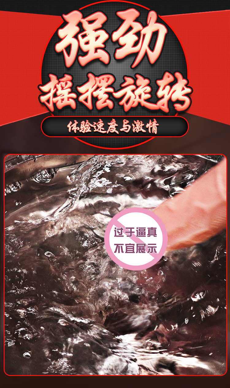 Automatic Telescopic Swinging Dildo with App Control, Warming Vibration, TPE, Brown — detail image 4