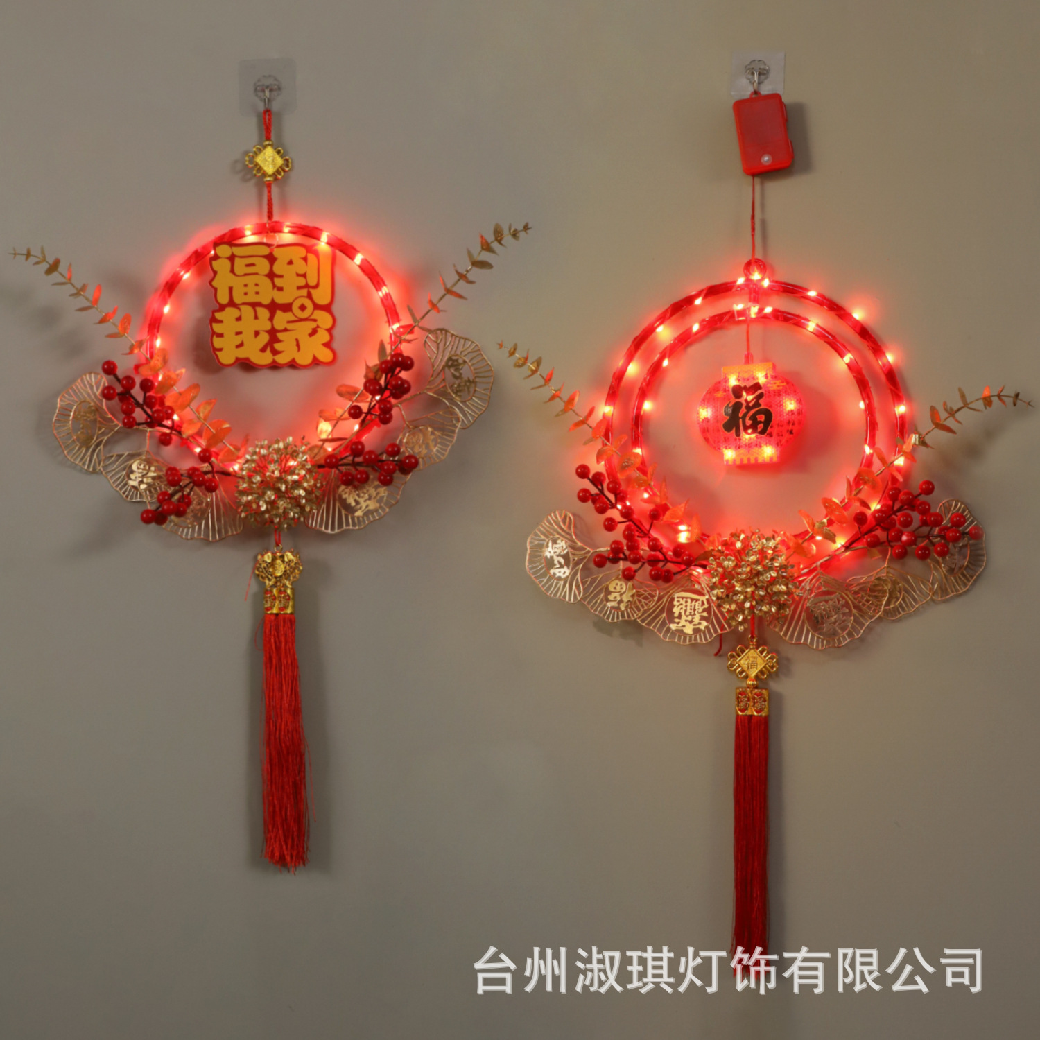 Spring Festival red fruit LED luminous double ring single ring hanging light blessing to my home festival festive indoor decorative light