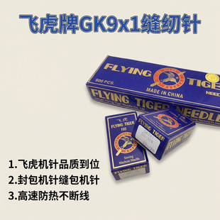 �w���C�GK9x1����Cᘿp���Cᘿp���SGX506����GK9*1 230/26