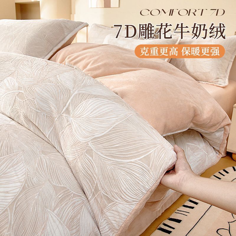 2025 nuevo invierno leche cama de terciopelo cuatro piezas más terciopelo grueso tallado sábanas de terciopelo de coral cubierta de colcha de tres piezas