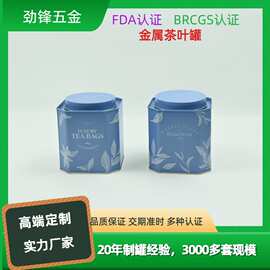 厂家直供方形密封茶叶罐金属铁盒绿茶红茶通用茶叶罐铁罐可加印