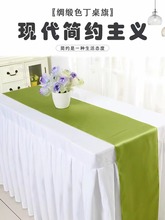 酒店批发纯色绸缎色丁桌旗高密锁边婚庆装饰简约现代欧式桌旗
