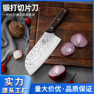 Manufacturer Wholesale Chicken Wing Wood Hammer Pattern Small Kitchen Knife Multi-Purpose Chopping Knife Stainless Steel Forged Women's Kitchen Knife Multi-Purpose