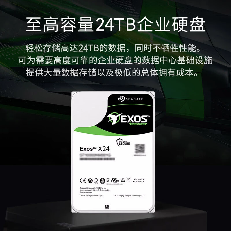Новый оригинал Galaxy enterprise-grade 3.5-дюймовый интерфейс SATA жесткий диск механический адаптер