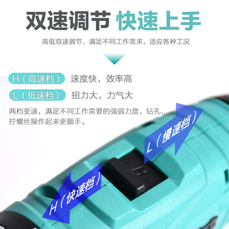 Dayi taladro de carga taladro de mano sin escobillas industria doméstica doble propósito taladro de mano multifuncional de carga de doble velocidad de litio