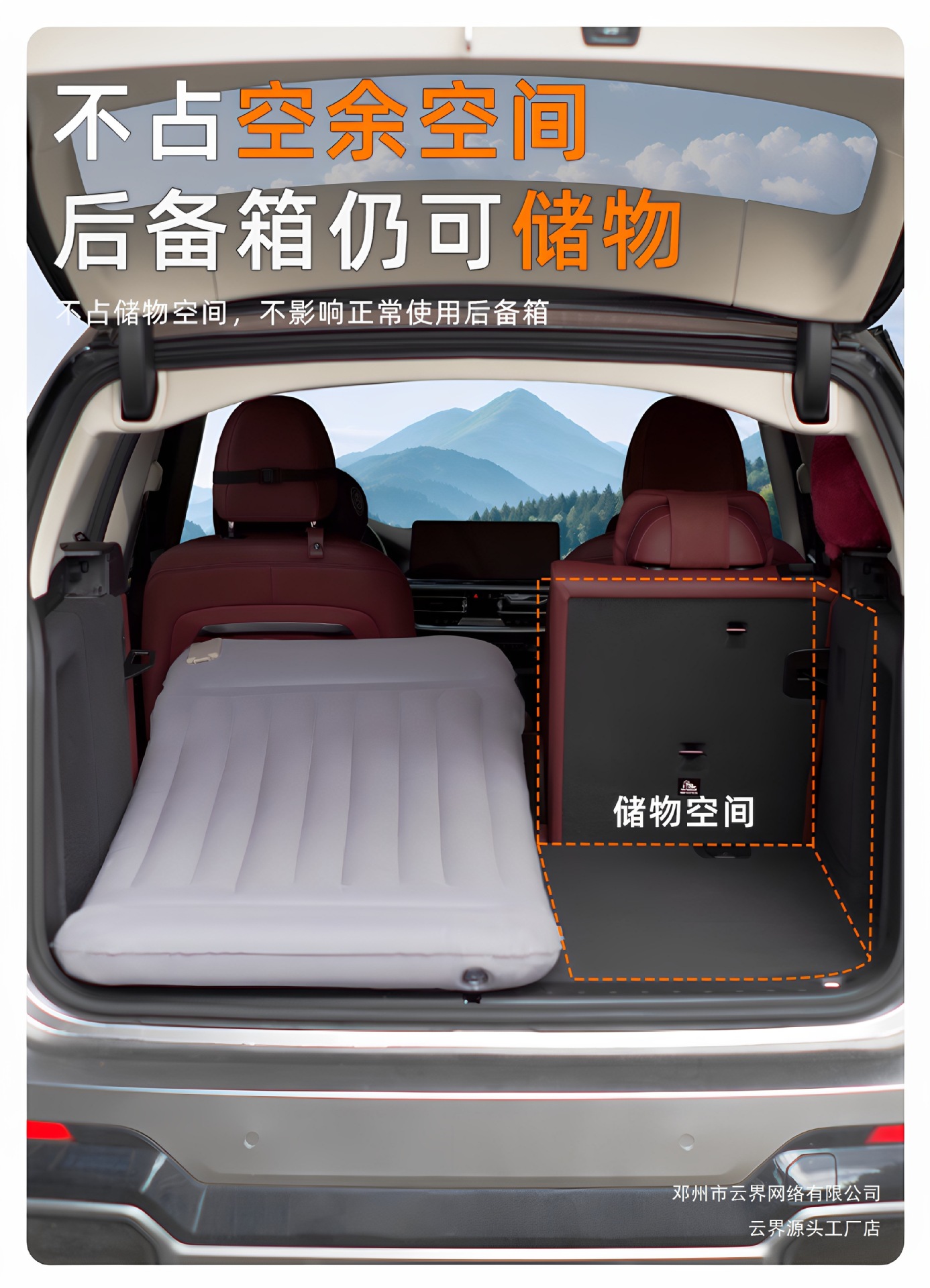 Yunjie Car Mattress Automatic Inflatable Single Folding Bed for Long-Distance Travel Trunk Mat Portable Bed
