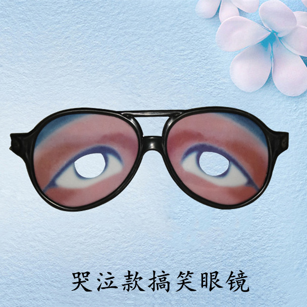 Crying version of funny glasses