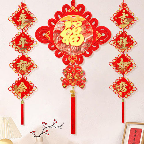2024 New Year Chinese Knot Wholesale New Year Pendants Spring Festival Wall Hanging Living Room Background Wall Decoration New Year Supplies Housewarming