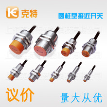 KT����BIM-M12E-AG4X����DMR31-15-5��λ�_�P�ſش��F�K������