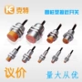 pb电感式接近18b8ata开关