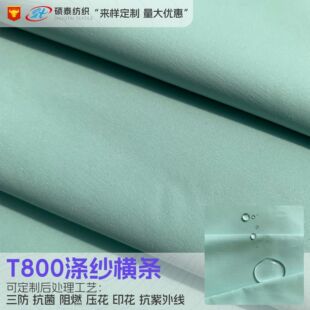 �ӹ����� T800�켆�M�l ��ˮȫ���ɫ���x ������_�h�����eѝ��