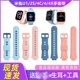 Suitable for Mi Tu Children's Telephone Watch Model Mi Tu 2S4C Mi Tu 5C6C Mi Tu 5X Mi Tu C7A Mi Tu 7X