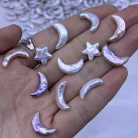 【梦间珠宝】月亮巴洛克精品无孔裸珠天然淡水珍珠强光异形珍珠