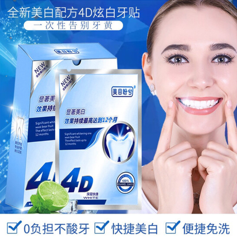 Eyes hope Xi 4D tooth whitening strip Tooth skin whitening U.S. dental Enzyme 7 14 Removing yellow Tooth skin whitening tooth whitening strip Can wholesale