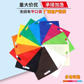 无纺布袋;帆布袋