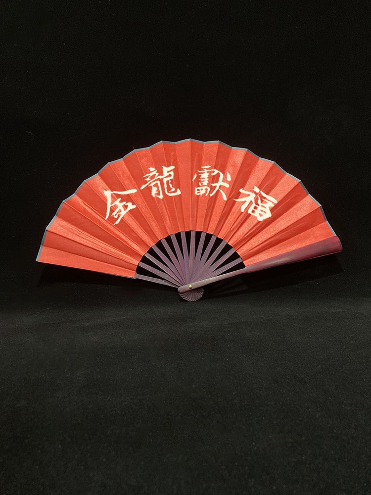 Golden dragon presents blessings【8inch】fan