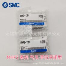SMC���͚�צMHF2-8D1R MHF2-12D1R MHF2-16D1R MHF2-20D1R