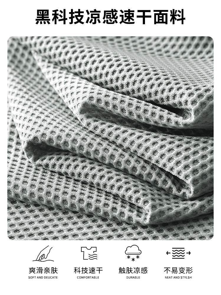 Cool Breathable Mesh Short-Sleeved T-Shirt for Young Men in Summer Quick-Drying Ice Silk Sports Versatile Half-Sleeved Tops