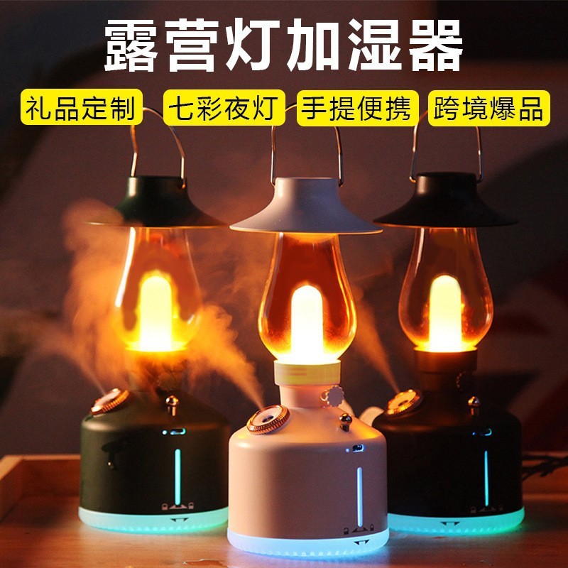 新しい屋外キャンプライト加湿器ハンディファイヤー寝室アロマ大容量ポータブル家庭用加湿器|undefined
