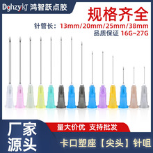 cz^ocz^16-27Go38mmczCIᘼ^