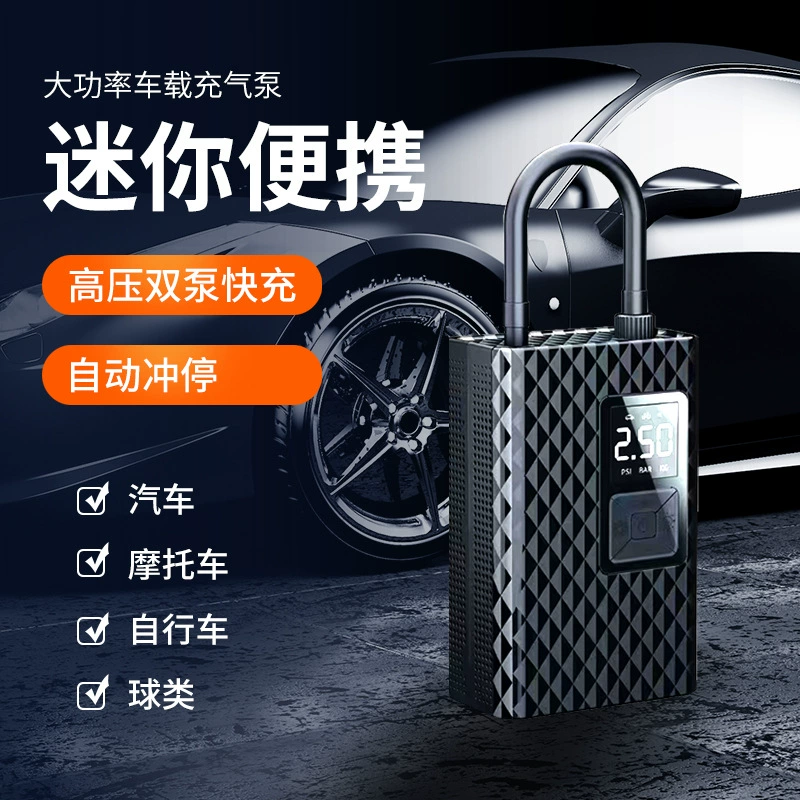 Трансграничный портативный беспроводной воздушный насос, установленный на транспортном средстве, автомобиль, мотоцикл, Электромобиль, велосипедная шина, воздушный насос шарового типа