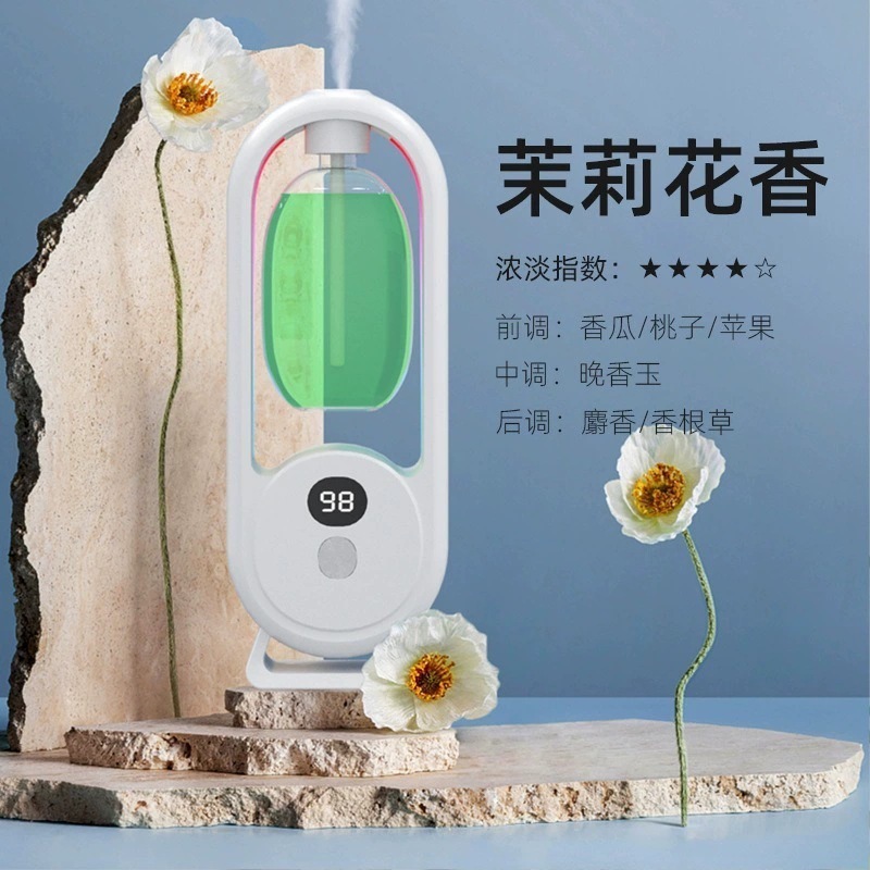 家庭用壁掛けアロマセラピーマシンインテリジェント自動芳香機寝室ディフューザー噴霧加湿器消臭アロマセラピーマシン|undefined