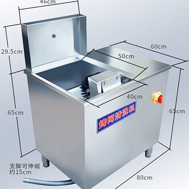 酒店烧烤店刷半自动烤盘烤网清洗机节省人工快速清洗商用