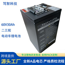 늄܇늳60VF늳شufƿ30Lm